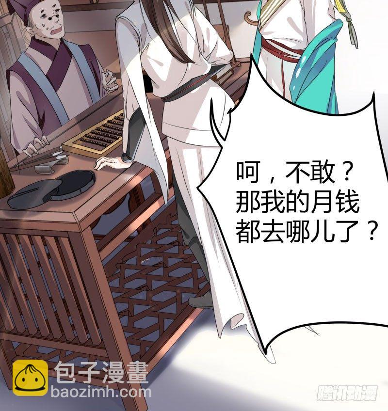 5 拉仇恨37