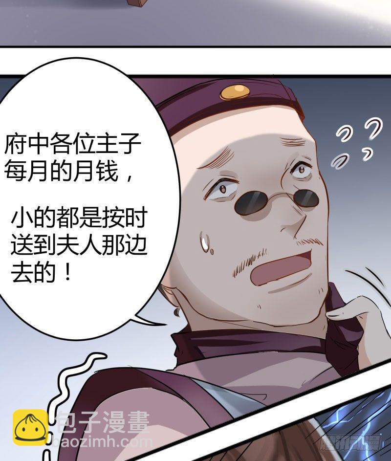 5 拉仇恨38