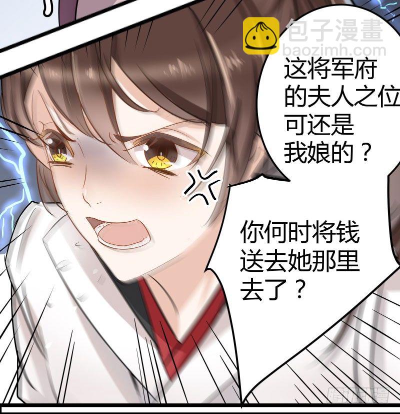 5 拉仇恨39