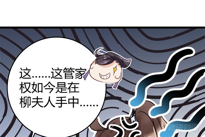 5 拉仇恨40