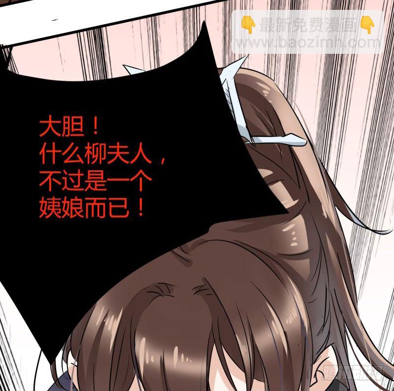 5 拉仇恨43