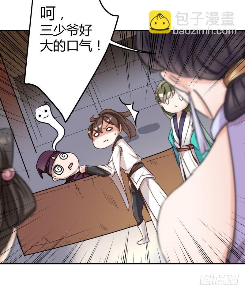 5 拉仇恨46