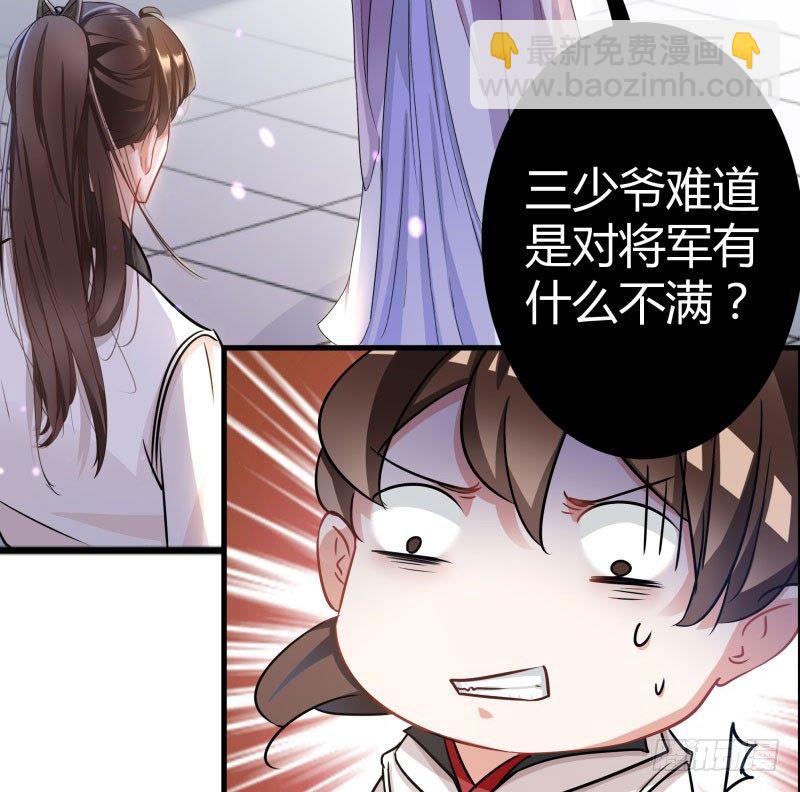 5 拉仇恨49