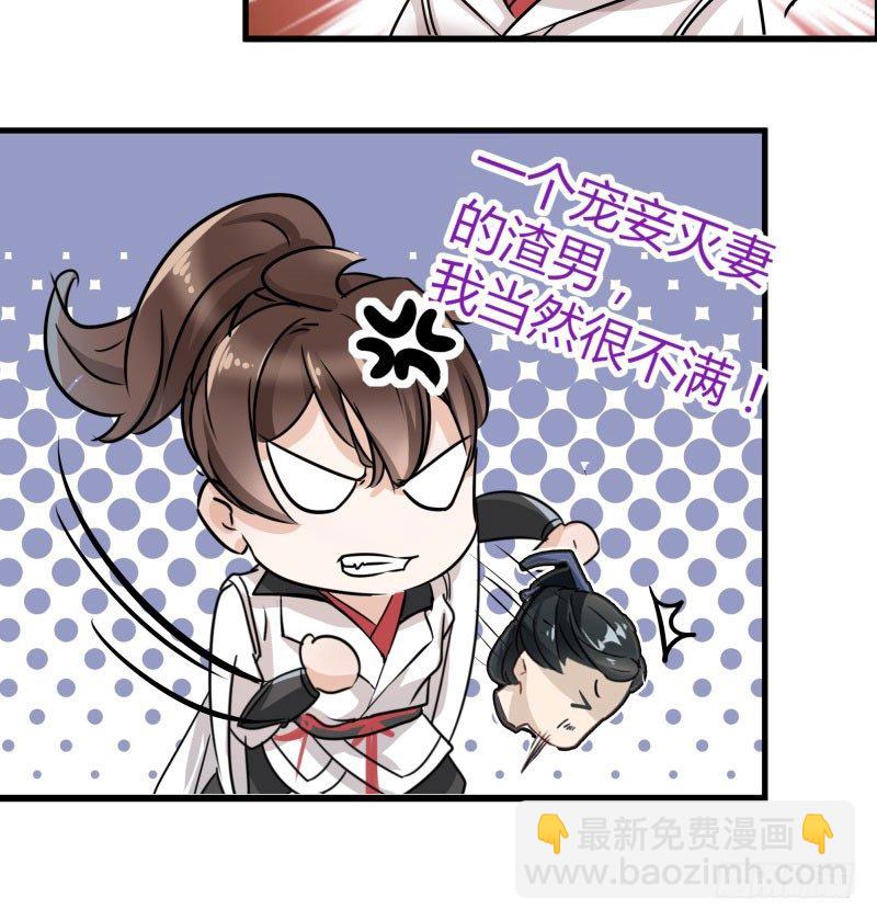 5 拉仇恨54