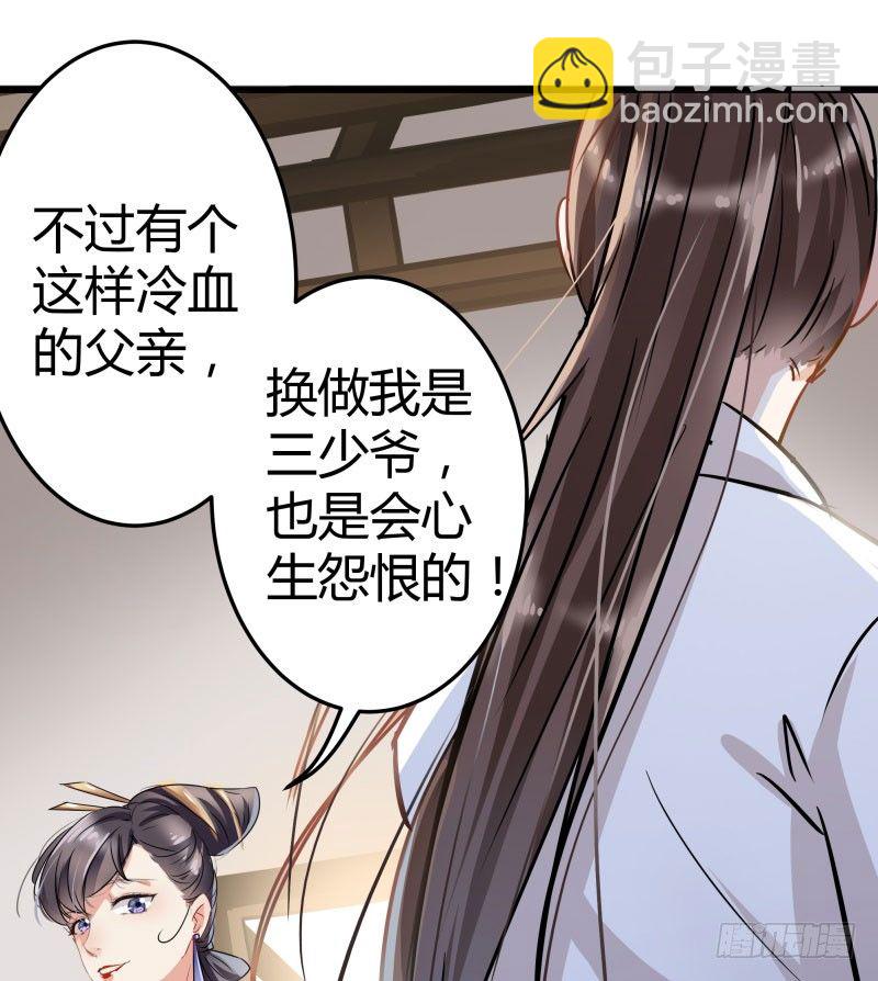 5 拉仇恨55