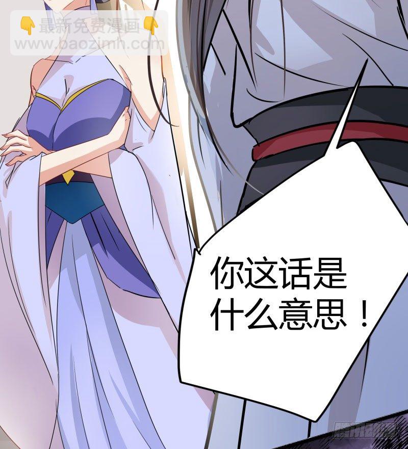 5 拉仇恨56