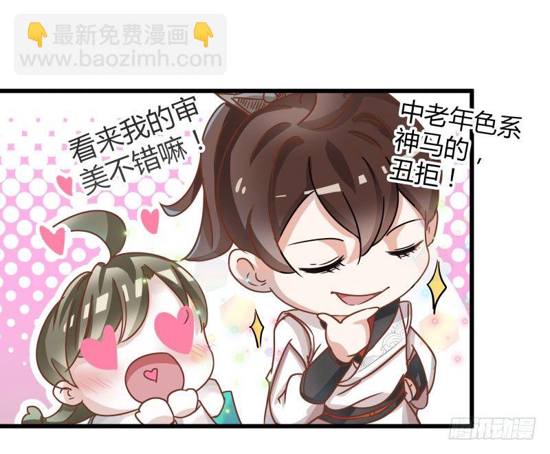 5 拉仇恨8
