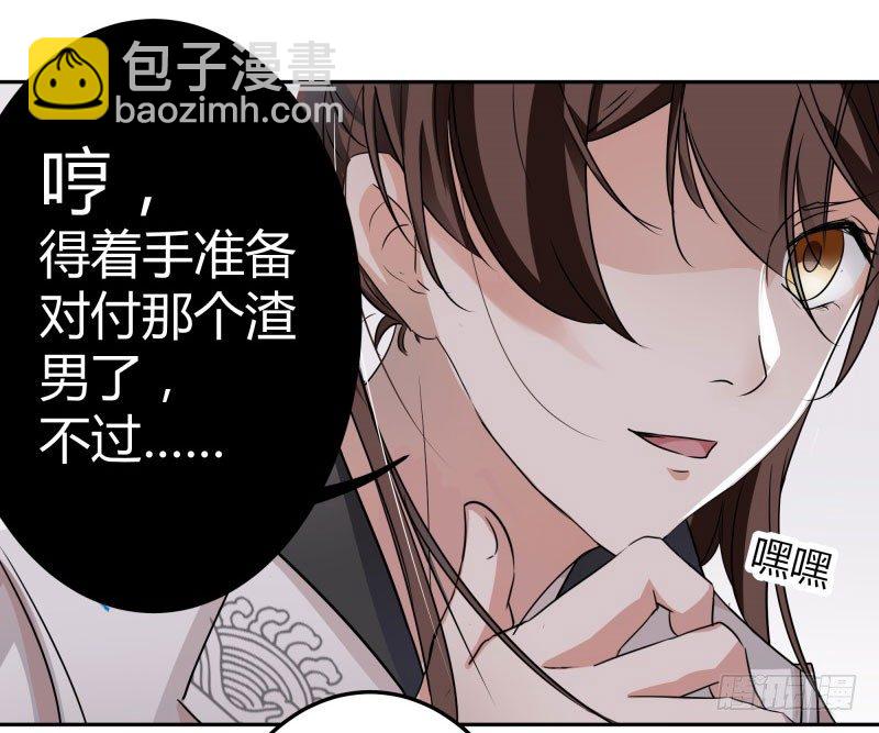5 拉仇恨9