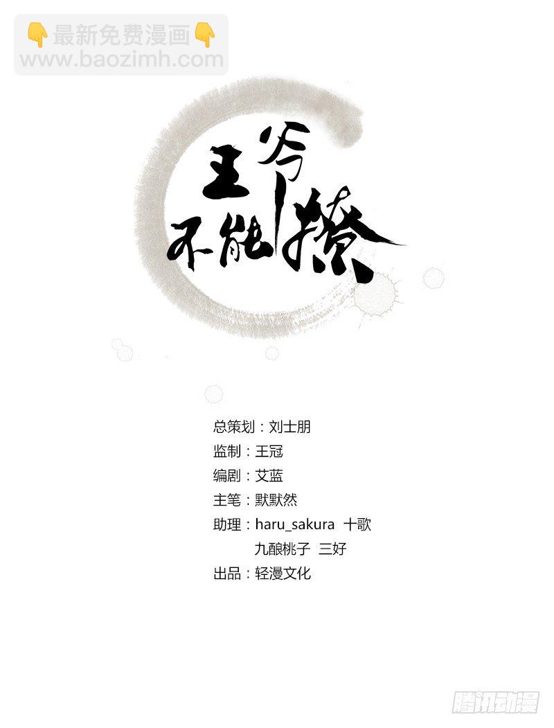 6  亲……亲了！1
