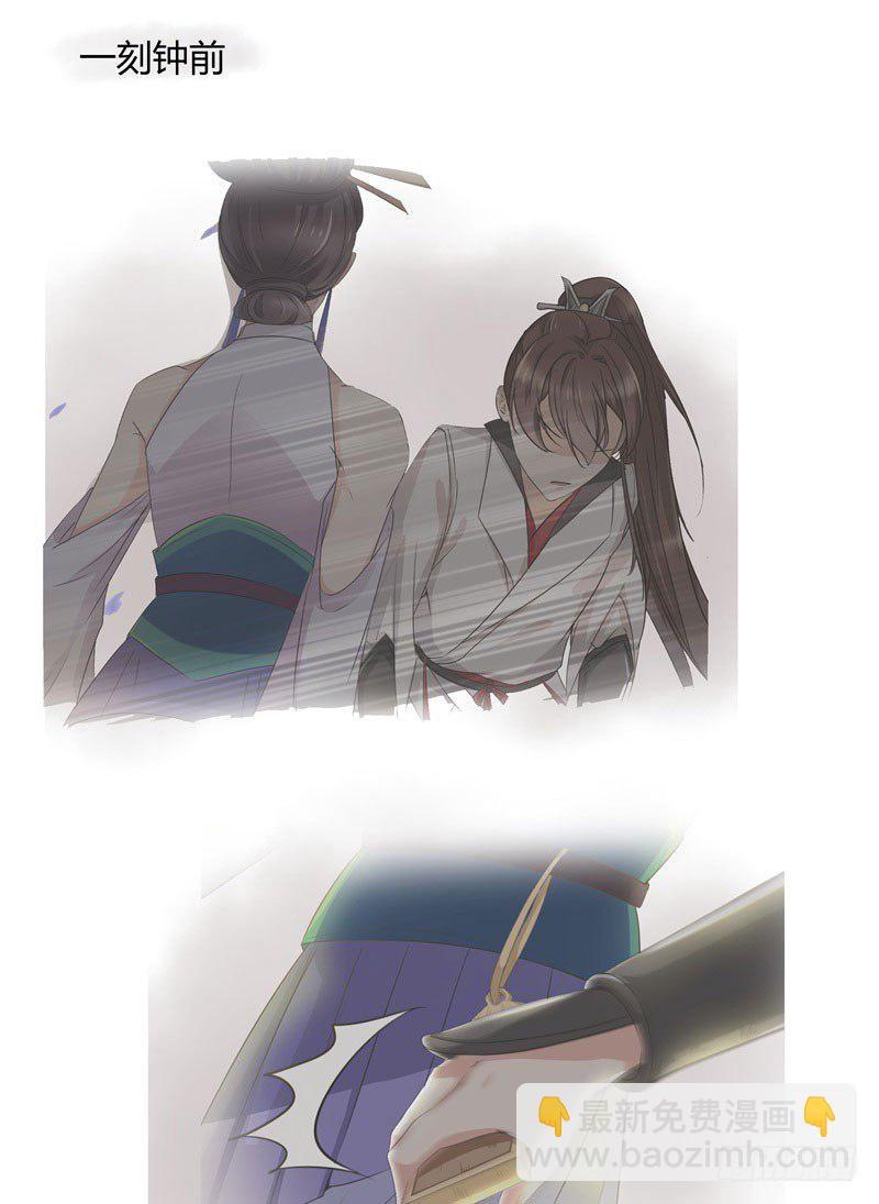 6  亲……亲了！11