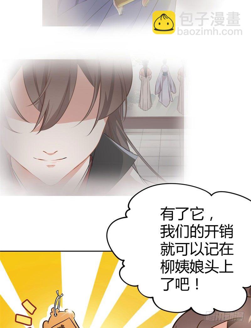 6  亲……亲了！12
