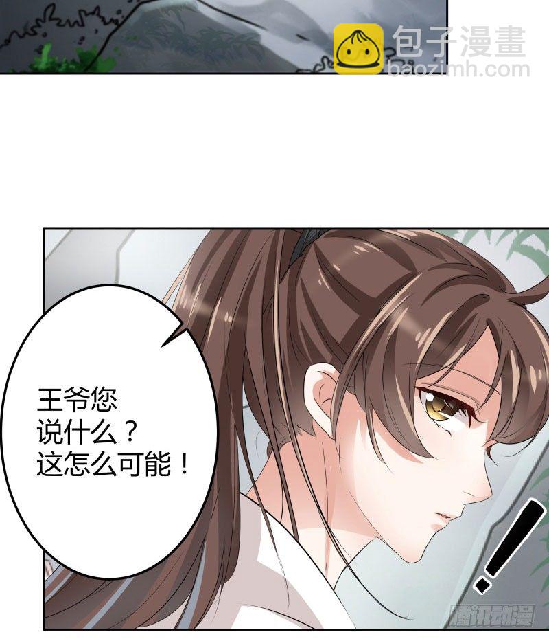 6  亲……亲了！19