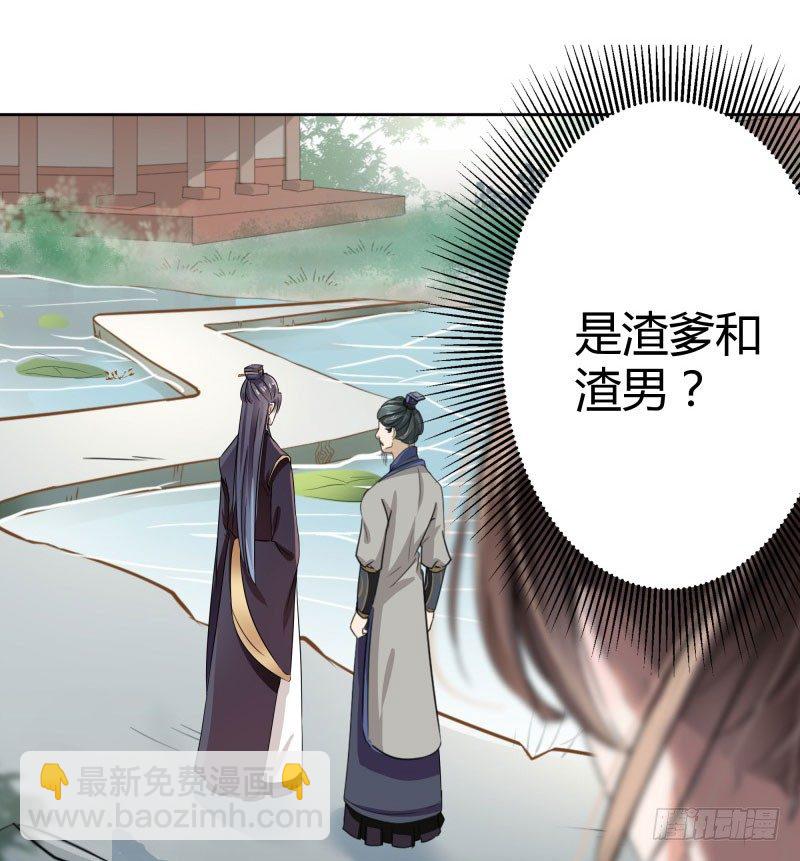 6  亲……亲了！20