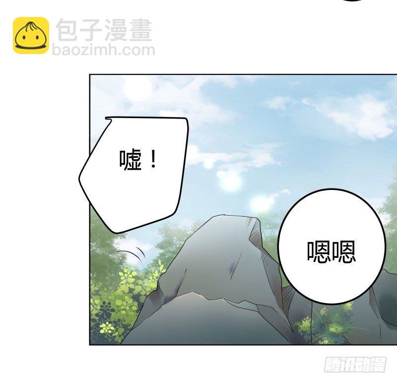 6  亲……亲了！22