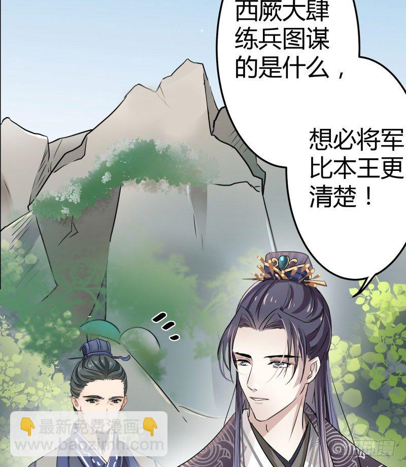 6  亲……亲了！24
