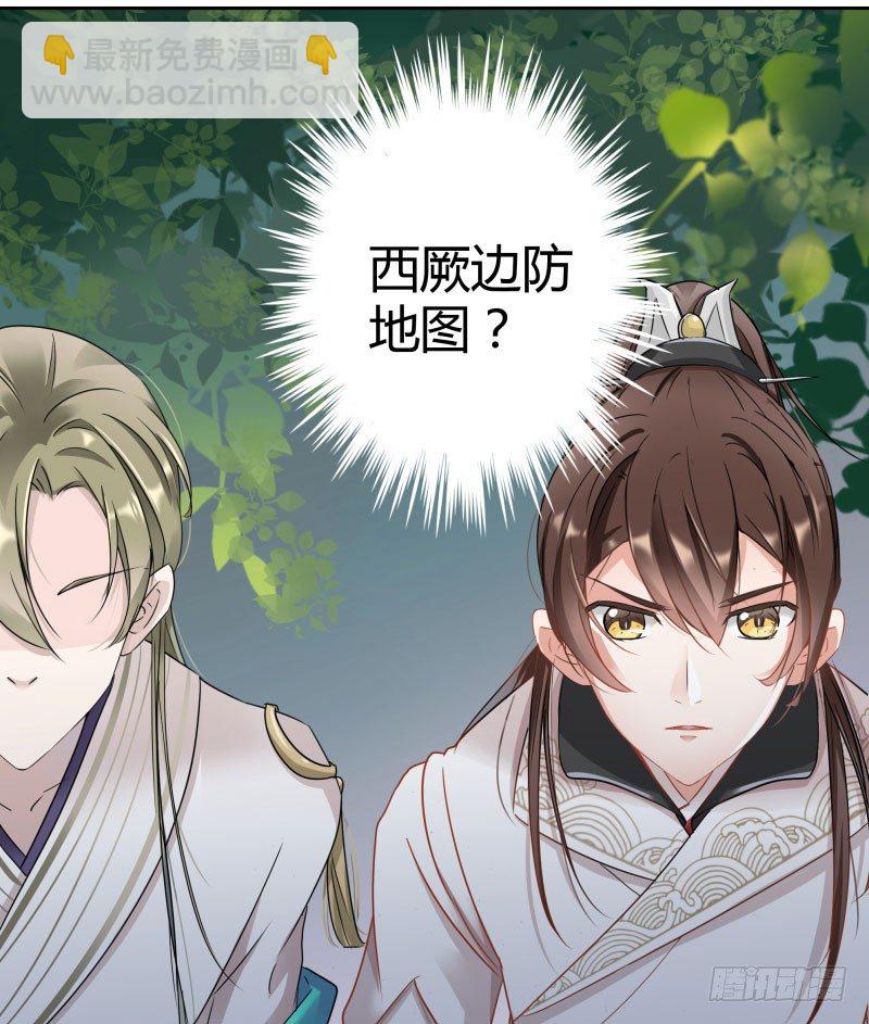 6  亲……亲了！26