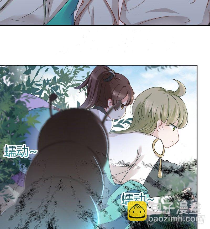 6  亲……亲了！27