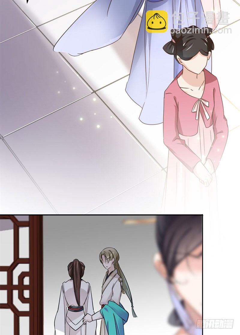 6  亲……亲了！3