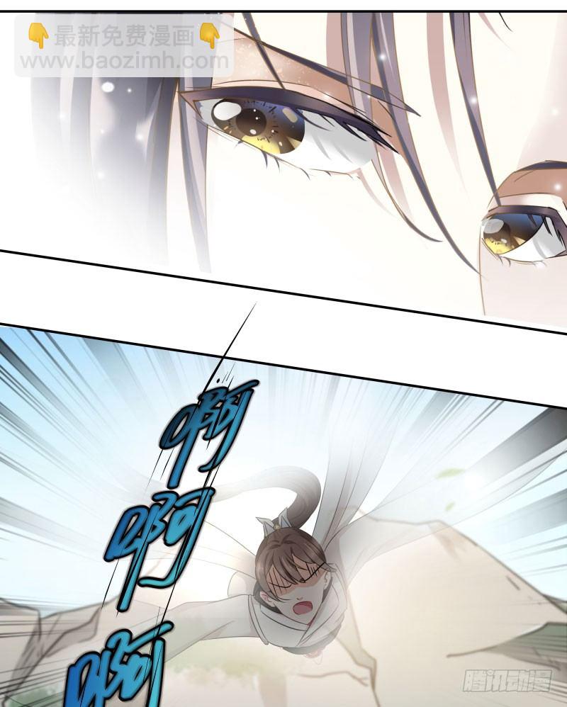 6  亲……亲了！33