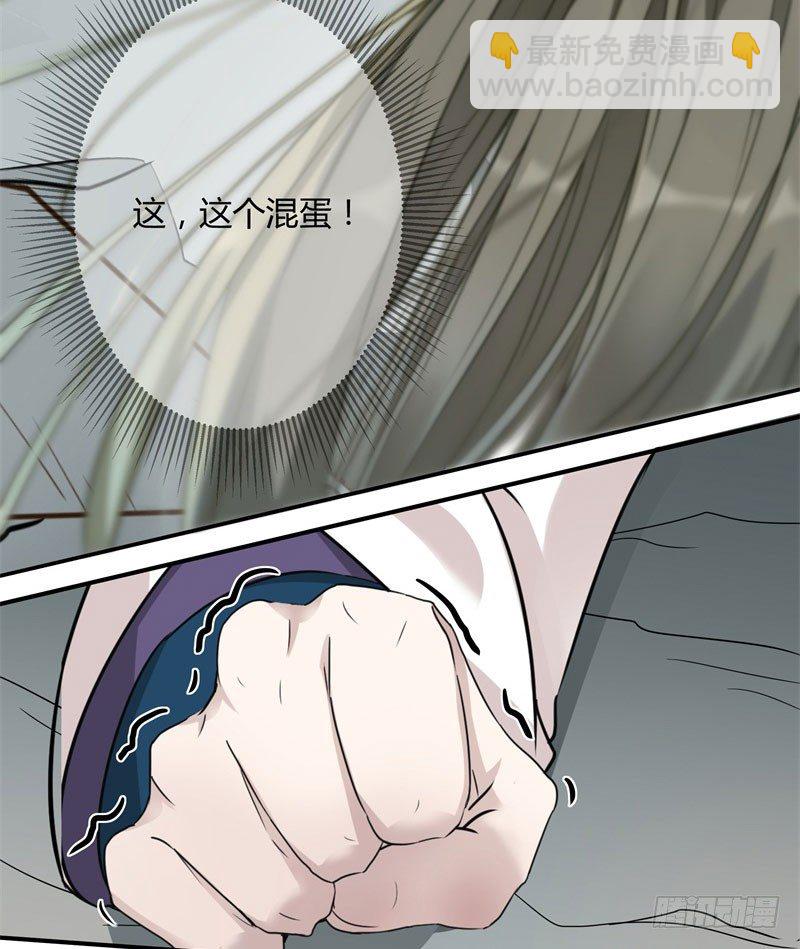6  亲……亲了！42