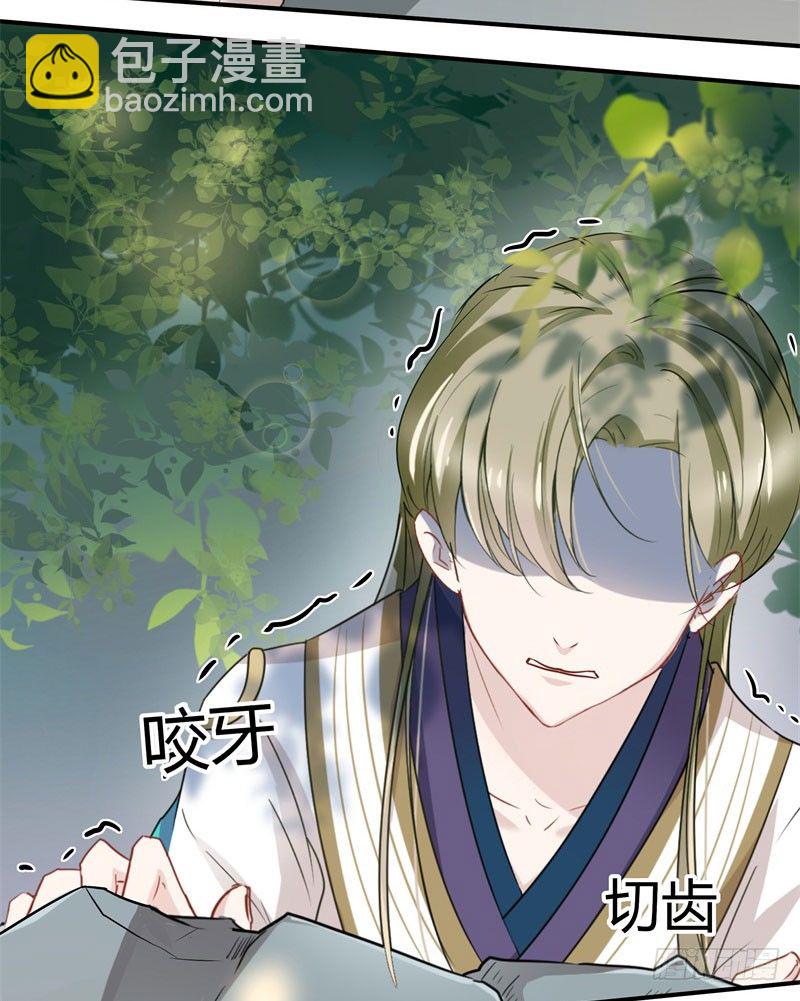 6  亲……亲了！43