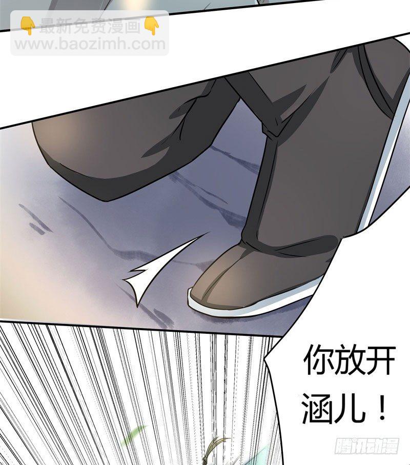 6  亲……亲了！44