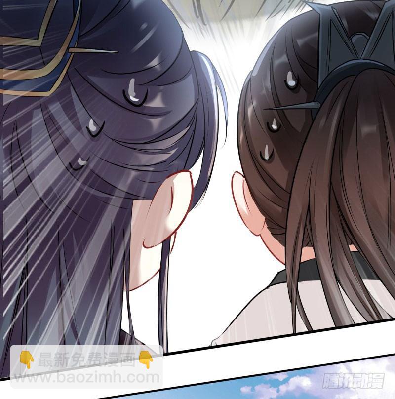 6  亲……亲了！56