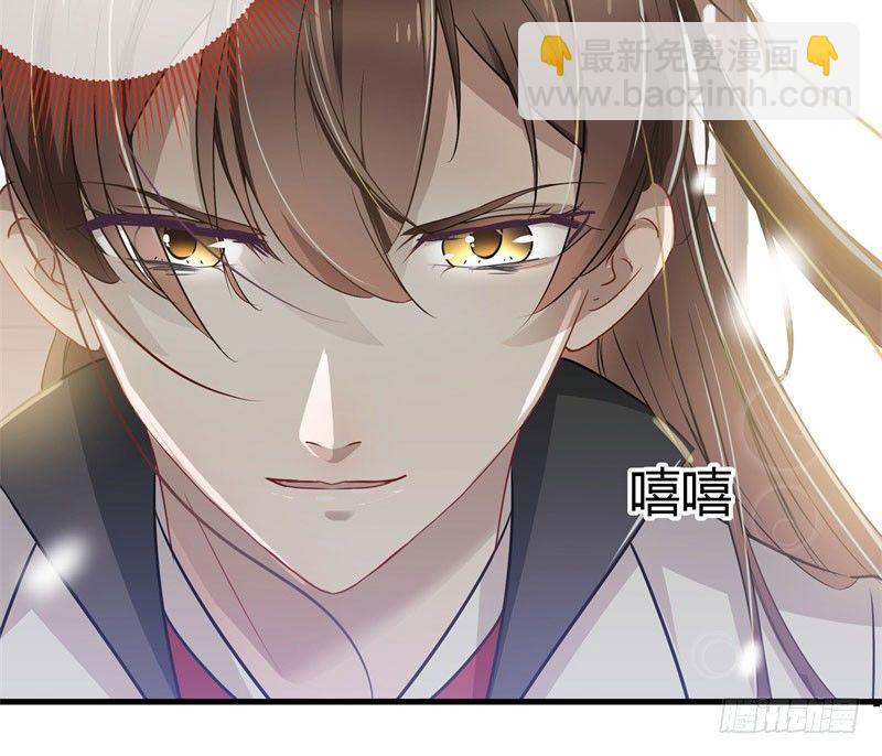 6  亲……亲了！6