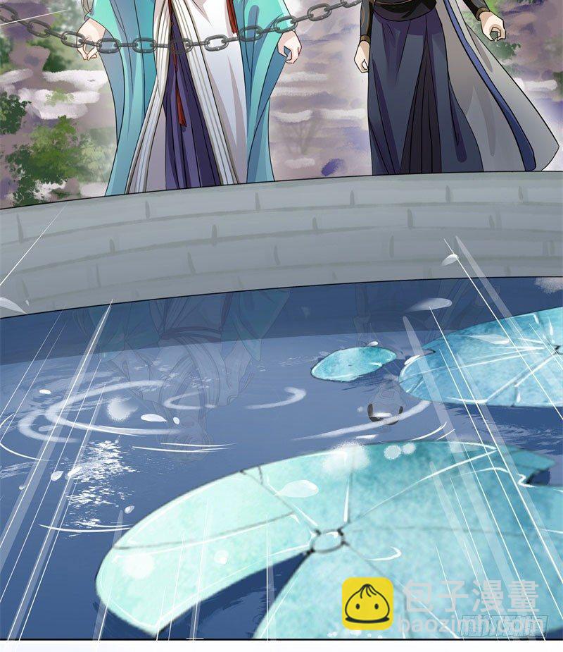 6  亲……亲了！62