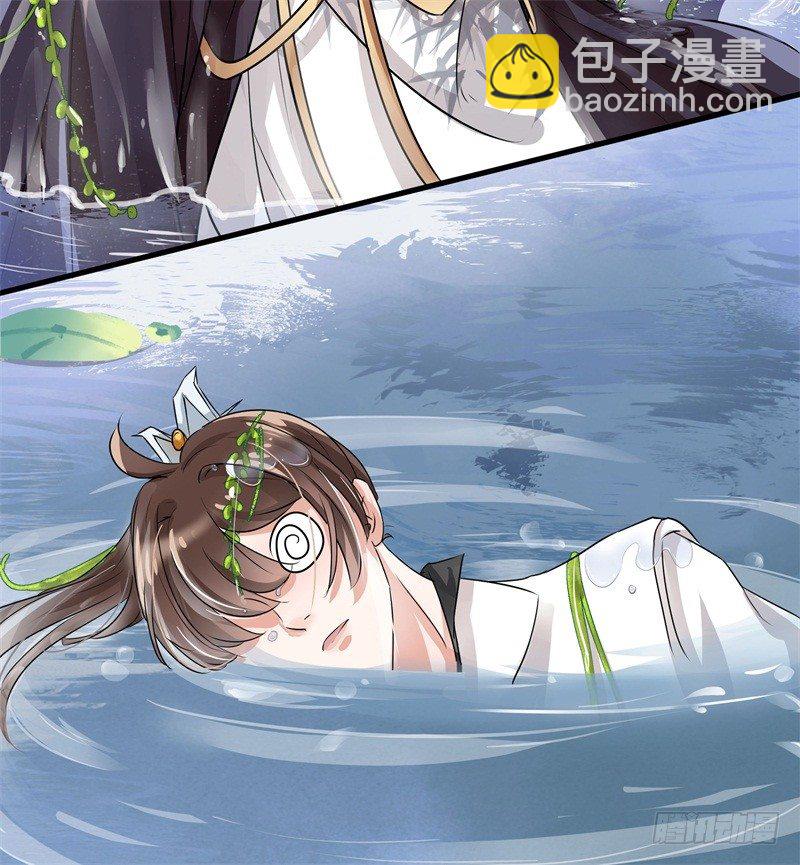 6  亲……亲了！65