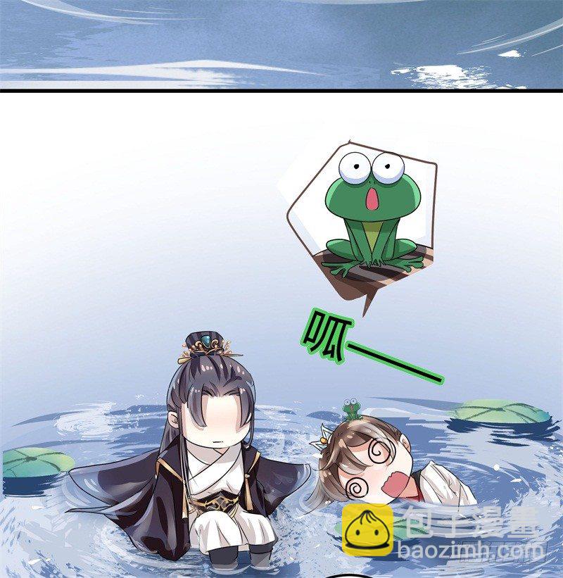 6  亲……亲了！66