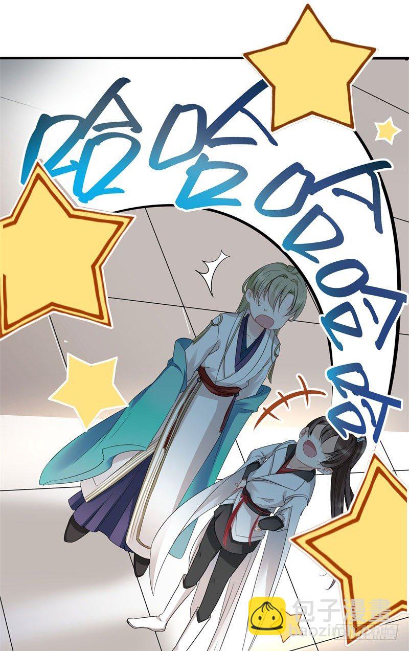6  亲……亲了！7