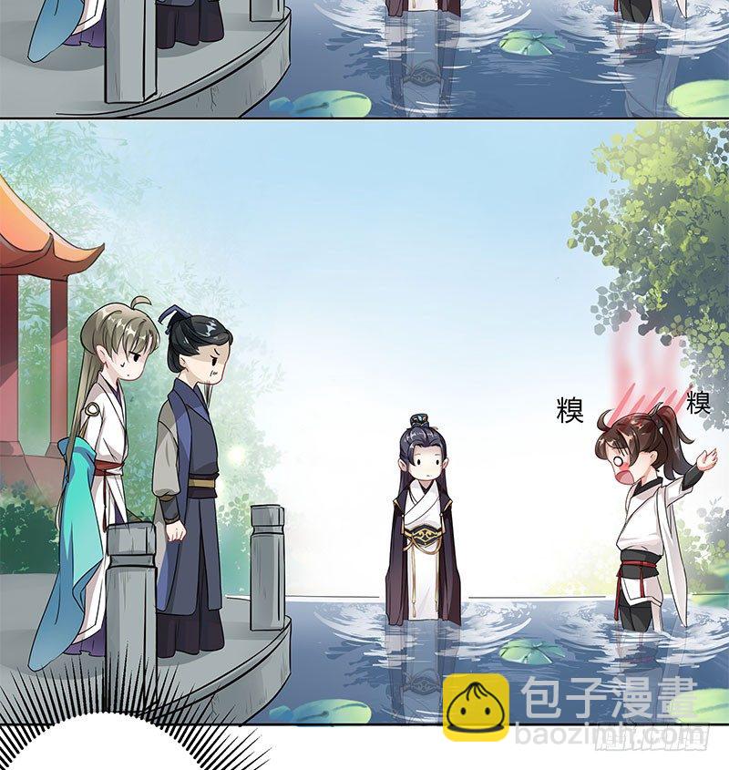 6  亲……亲了！71