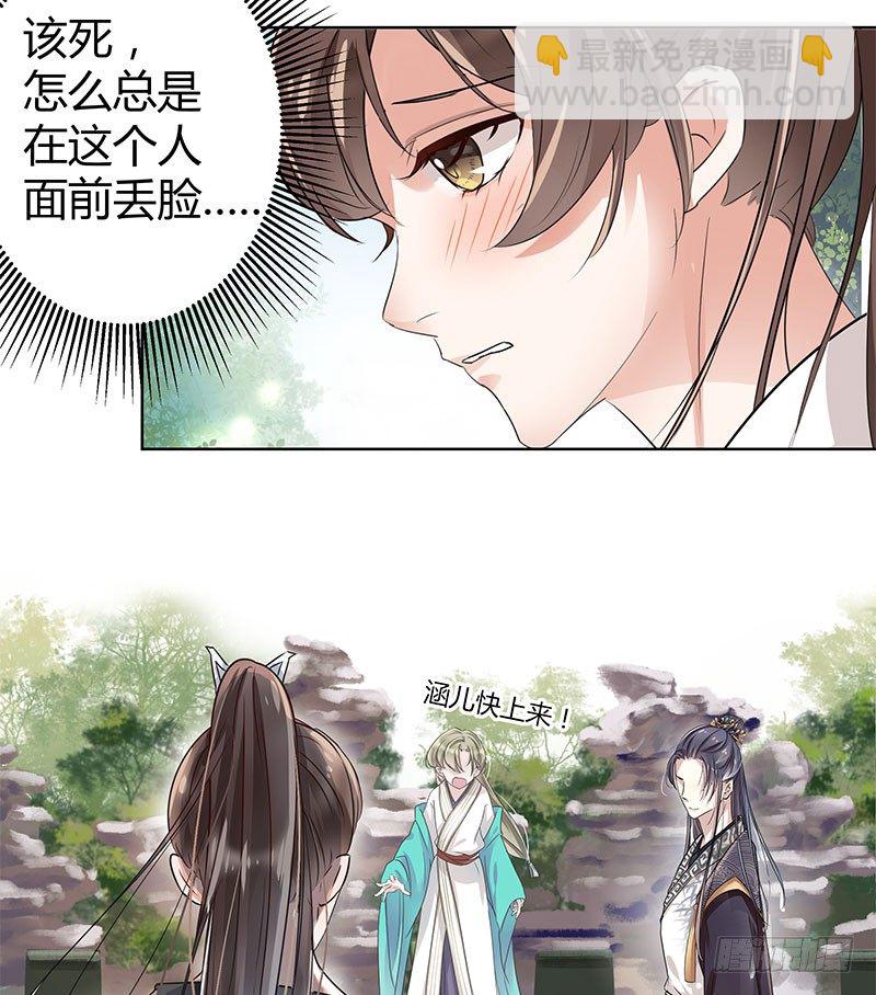 6  亲……亲了！72