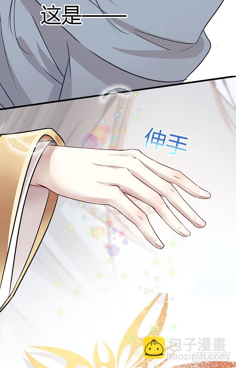 6  亲……亲了！76