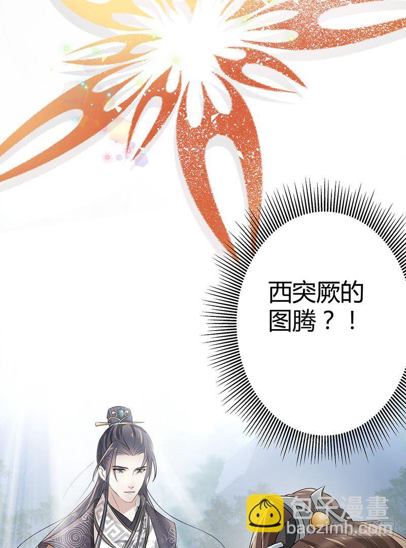 6  亲……亲了！77