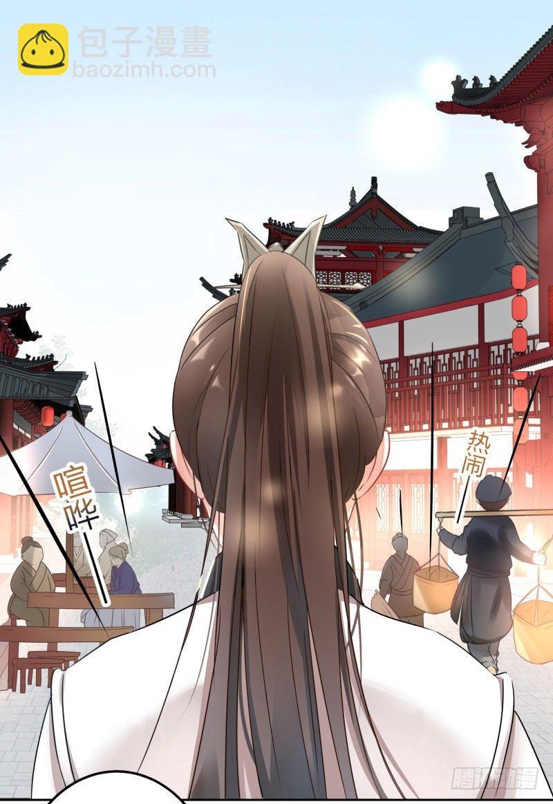 7 逛街24