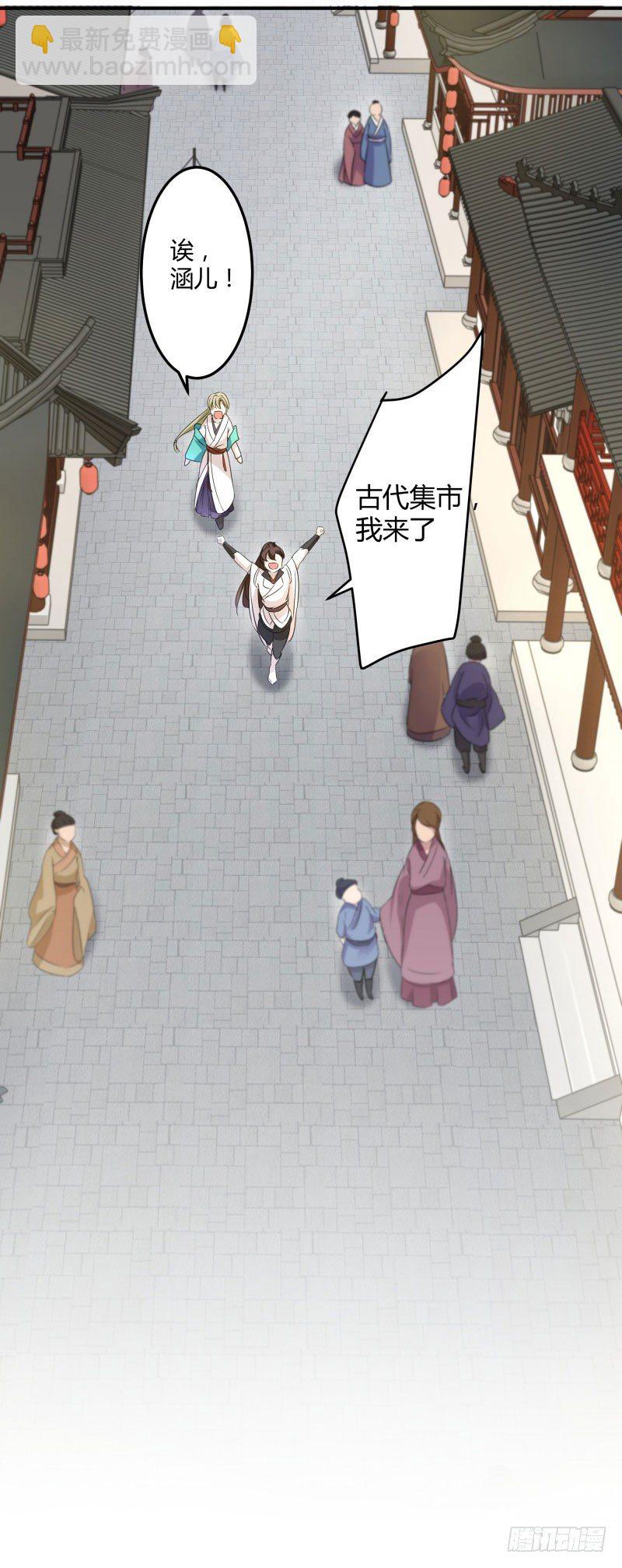 7 逛街26