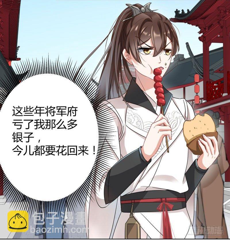 7 逛街28