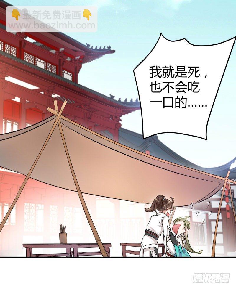 7 逛街35