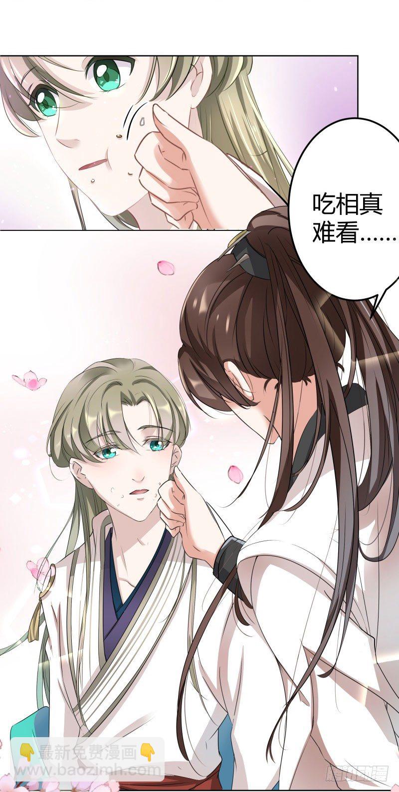 7 逛街39