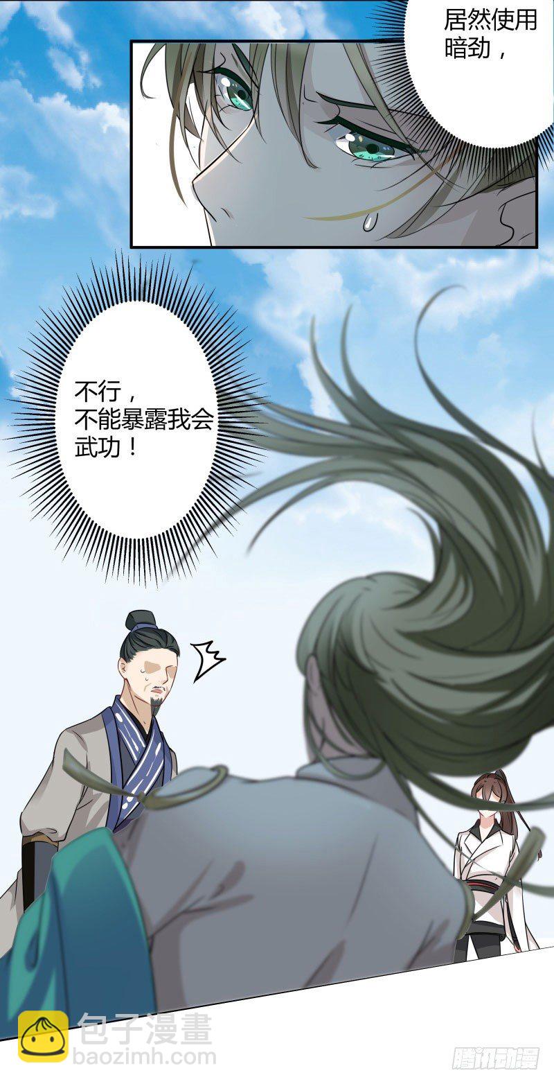 7 逛街8