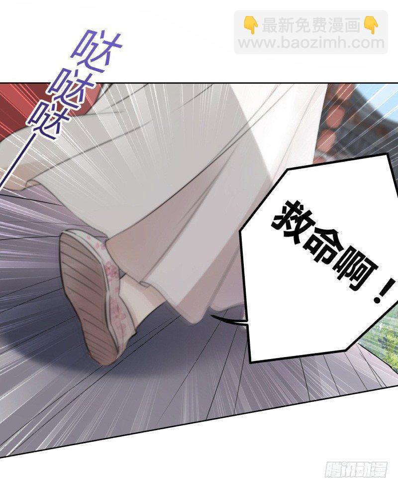 8 被王爷戏弄18
