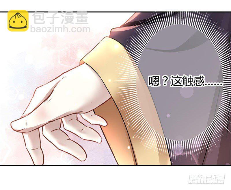 8 被王爷戏弄29
