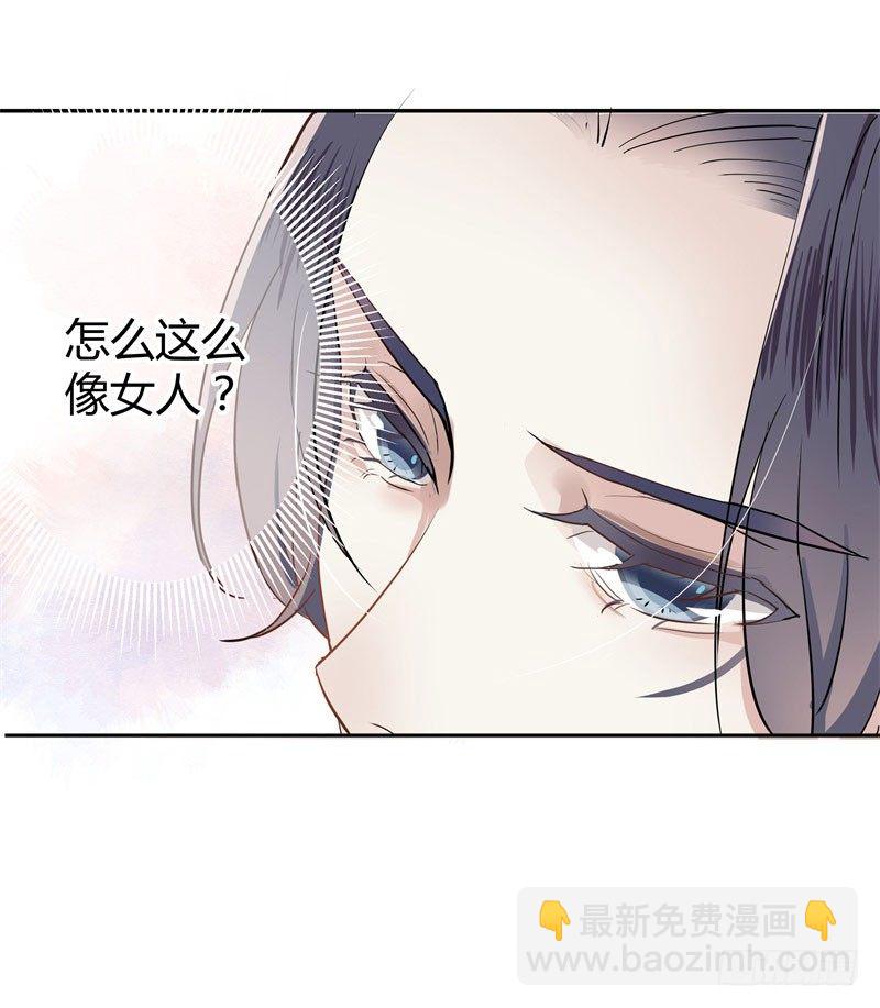 8 被王爷戏弄30