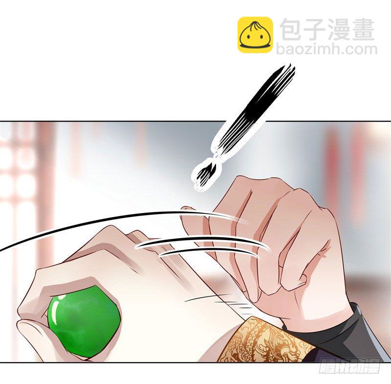 8 被王爷戏弄4