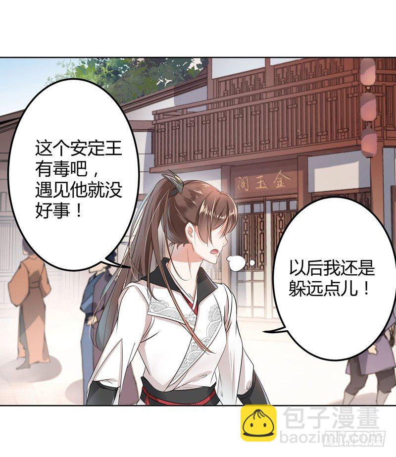 9 带奴家走吧4