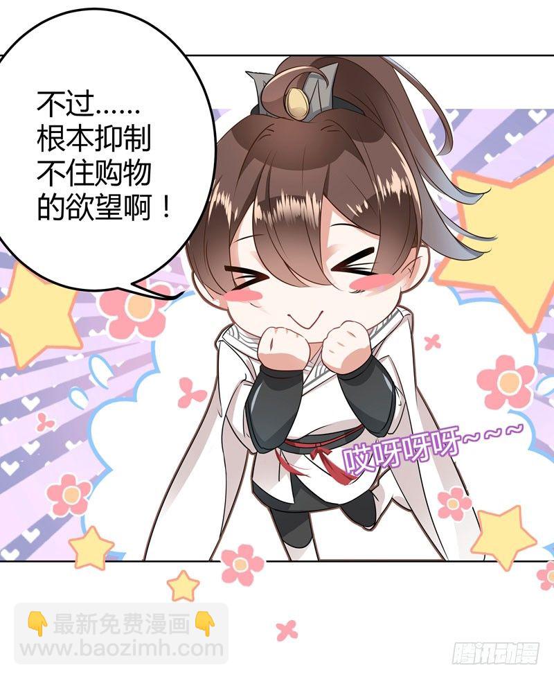 9 带奴家走吧6
