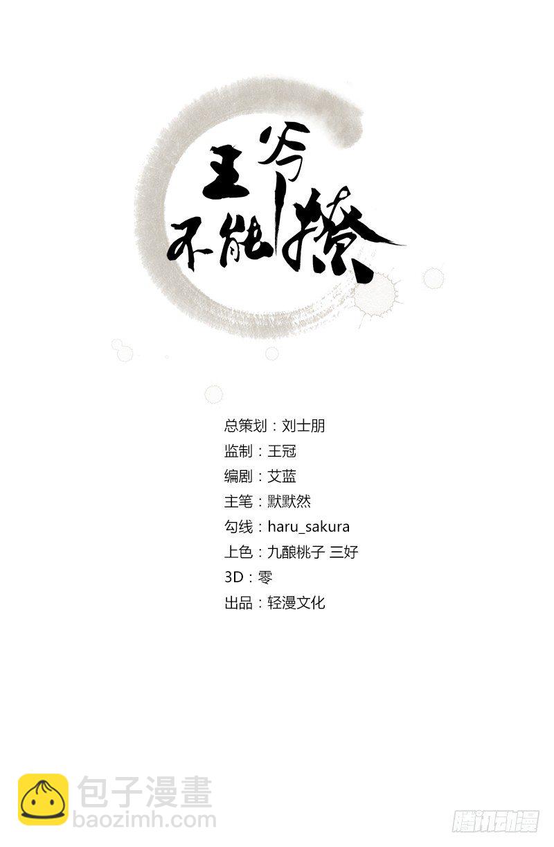 10 夜探香闺1