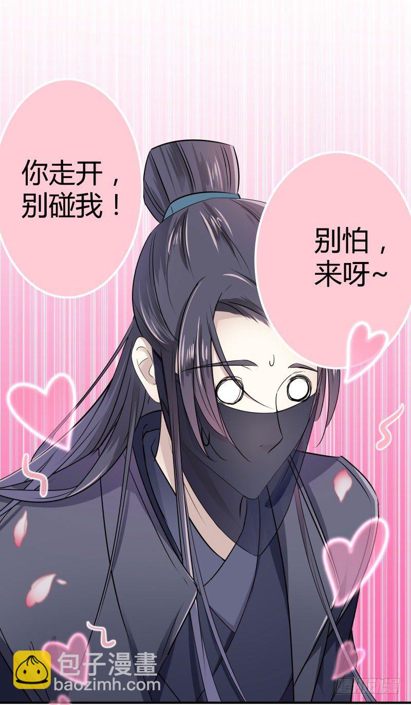 10 夜探香闺18